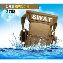 어원낚시 민물 바다낚시 루어태클 가방 2708, SM