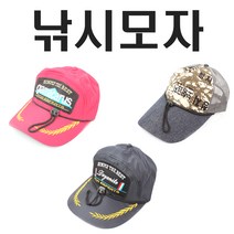 어원낚시 낚시용 모자 낚시모자, H-002
