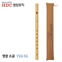 영창 소금 (YSG-SG) 소금/해금/태평소/장구/국악기/소금가격/국악사/피리/소금케이스/향피리, 단일 수량