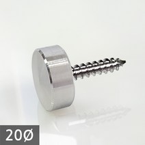 알루미늄 무도금 다보볼트 20Ø 장식볼트 (대포피스형), 1개