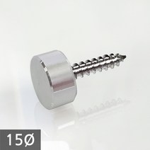 알루미늄 무도금 다보볼트 15Ø 장식볼트 (대포피스형), 1개