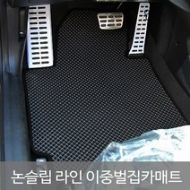 SUNCARMAT 국내전차종 논슬립 이중벌집 카매트 발판 차매트 풀세트 그랜저 쏘렌토 싼타페 쏘나타 아반떼 K3 K5 K7 투싼 스포티지, 렉스턴 2(06-12년)-4P, 쌍용, 쌍용