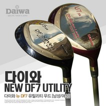 다이와 NEW DF-7 남성 여성 유틸리티 우드
