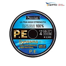 놀부피싱 다이니마 PE합사 줄(1호-8호) 100m 연결합사, 핑크