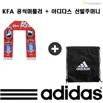 아디다스 가방 KFA 응원용 머플러 세트 붉은악마 백팩, FREE