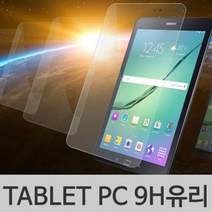 코프 강화유리필름 태블릿 아이패드 프로 12.9인치 (3세대), 1개