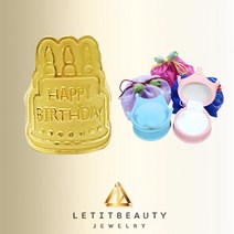 렛잇뷰티 케익반지+왕관케이스