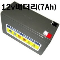 해루질장비 LED 써치 라이트 12V 배터리 충전기 가방 밸트 선박 어선 낚시 집어등 서치 수중 방수 라이트 작업등 용품, 12V/7Ah배터리