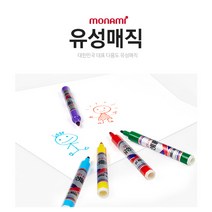 모나미 유성매직, 하늘