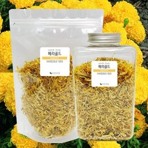 바른건강 마리골드 차 메리골드 꽃차 독일 MARIGOLD 100%, 100g, 3개