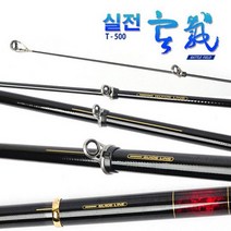 해원 실전 T-500 갯바위릴대