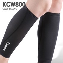 키모니 보호대 KCW800 종아리슬리브 종아리보호대, L_KI10000087