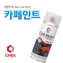 (주)제일 그랜드카니발 벨벳인디고블루 K5 기아카페인트182