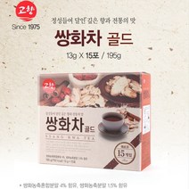 고향 쌍화차골드 13g x 15포 간단한 편리한 분말차 부모님 선물