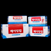 유유 베이킹컵 알루미늄 은박컵, 40파이, 200개입