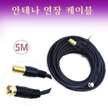 DIT HDTV 초박형 실내안테나. 지상파방송 DMB UHD 디지털TV 수신기, 연장케이블(5M)