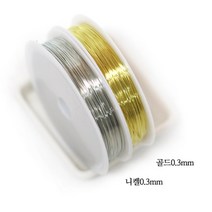 가배공방 아티스틱와이어1롤 비즈공예 릴공예 와이어공예, 골드0.3mm