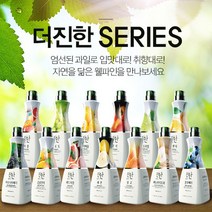 행사용_웰파인 더진한 과일 농축액 1.5kg / 15종모음, 자몽 농축액 1.5kg