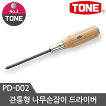 TONE 드라이버 관통형 나무손잡이 십자 PD-002