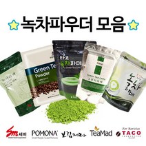 포모나 녹차 파우더 세미 녹차라떼 타코 티마드 보림제다, 타코 녹차라떼 500g