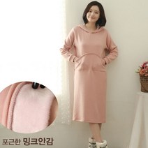 웬디즈갤러리 밍밍 밍크 원피스 POP012