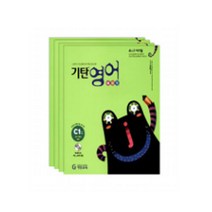 기탄영어 베이직 C단계세트(전4권.유아6세~초등2학년), 기탄교육