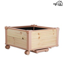 대형화분 플랜트박스 베란다 옥상 텃밭 화단 2단 와이드, 이동식 원목 화분 2단-중