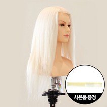 모리스 OMC 16인치 대회용 롱백모+커트빗