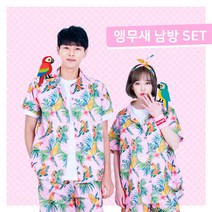 반티월드 남녀공용 하와이안 핑크앵무새남방