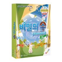 비밀의 수/코딩게임, 단품