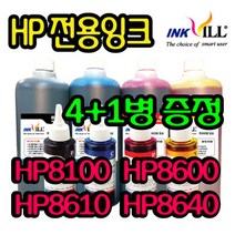 HP 프린터 무한잉크 리필잉크 오피스젯 HP8710 HP8660 HP8640 HP8610 HP8600 HP8100 HP7612 HP7610 HP7110 HP61 HP685 678, HP-NE형 노랑잉크-100ml, 1병