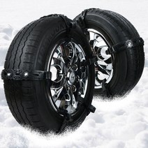 올뉴모닝 스파이크 벨트 스노우체인 10P 자동차체인 타이어체인 우레탄체인, 1세트