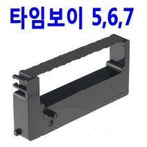 [고려OA] 출퇴근기록기 타임보이 5 6 7 리본 카트리지, 1개
