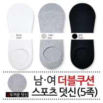 몽삭스 남.녀 벗겨지지 않는 땀흡수가 좋은 스포츠 덧신(5족)