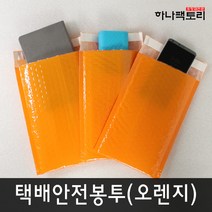 하나팩토리 PET 안전에어봉투 오렌지, 25개