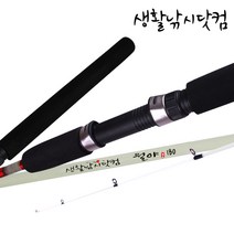 월야 루어낚시대 바다루어대 생활낚시대 호래기낚시대 선상 (상세설명참조), 선택C.월야