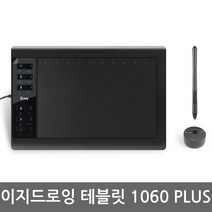 이지 드로잉 패드 태블릿 1060 plus 온라인강의 노트 웹툰 타블렛, 블랙, 이지드로잉 태블릿 1060 Plus