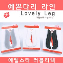 [가격준수]에펠스타 러블리렉 바른보행 도우미/다리미용/다리각선미/예쁜다리/다리라인/바른걸음/오형다리/벌어진다리/팔자걸음/안짱걸음/반달깔, 2단계용 펄화이트(150~180 겸용사이즈/키드용)