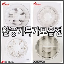 한일/신일/도리도리/동우/금강/환풍기모음전, ALL닥트호스-150MM(6인치)
