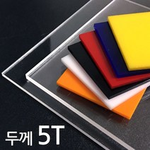아코빅스 아크릴판 재단 5T 백색, 120_백색 35 x 60cm