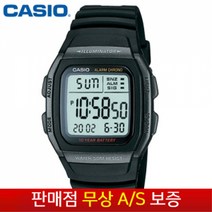 [CASIO 카시오][무상AS] 남성남자 우레탄밴드 스포츠아웃도어 전자손목시계 W-96H-1B