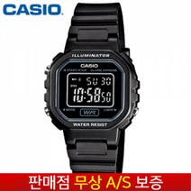 [CASIO 카시오][무상AS] 여성여자아동 스포츠아웃도어 우레탄밴드 전자손목시계 LA-20WH-1B