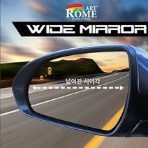 지티글로벌 아트로마 사각지대 확보 와이드미러 체어맨W, 1개, 르노삼성 62번 뉴SM5/임프레션/구형SM7/SM7 NEW ART 호환