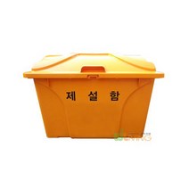국내생산 단문 제설함(HDPE)120L(HP형) 소방모래함 관공서 아파트 빌딩 폭설대비