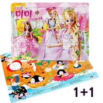 (1+1) 라푼젤미미 8절-1 63조각 +대형퍼즐 77조각 판퍼즐, 1개