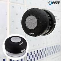 OMT 무선 방수 블루투스스피커 OBS-WP9 방수등급 IPX4 최신4.0버전