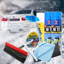 불스원 자동차 성에제거 겨울용품 7종, 1개
