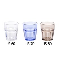 PC물컵 음료수컵 업소/가정용 쉽게 깨지지않는안전컵, 3.JS-60(스모그), 1개