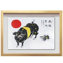 (진품) 할인판매 복 돼지그림 액자 희망 풍수에좋은 부자되는그림 들어오고 액운막는 (추천)