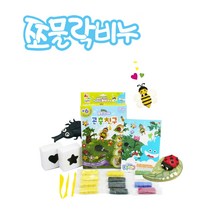 쪼물락비누 비누클레이 테마별 diy미술 비누만들기 무독성, 07_곤충친구, 1개